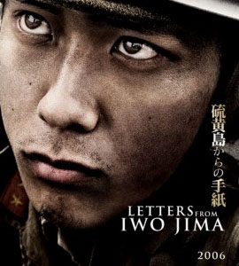 Letters from Iwo Jima