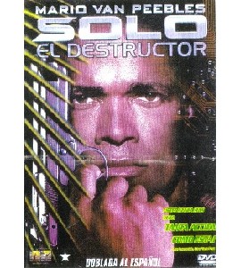 Solo