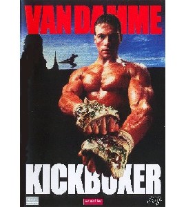 Kickboxer