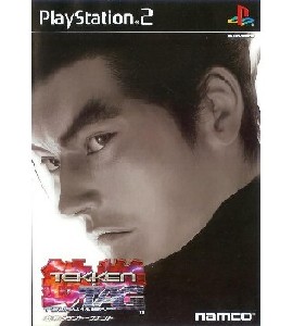 PS2 - Tekken Tag Tournament