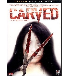 Carved - The Slit-Mouthed Woman