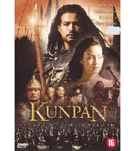 Kunpan - Legend of the Warlord