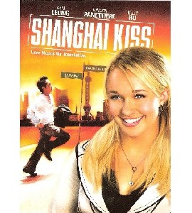 Shanghai Kiss