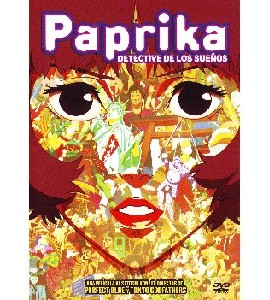 Paprika - Papurika