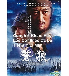 Genghis Khan -  To the Ends of the Earth and Sea