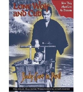 Lone Wolf and Cub - Baby Cart in Peril