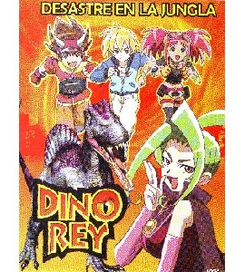 Dinosaur King - Desastre en la Jungla