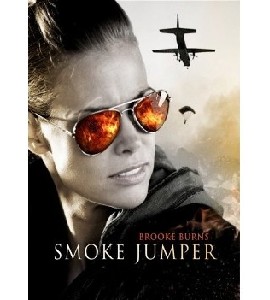 Smoke Jumper