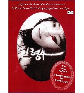 The Doll Master - Inhyeongsa