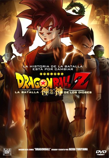 Doragon Bôru Zetto: Kami to Kami