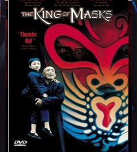 The King of Masks - Bian Lian