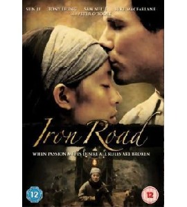 Iron Road (TV)