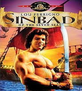 Sinbad of the Seven Seas