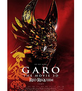Garo the Movie: Red Requiem