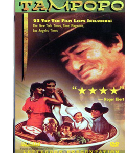 Tampopo